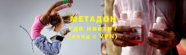 ALPHA-PVP Балабаново