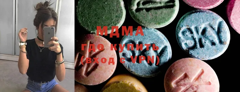 где продают   ссылка на мегу сайт  MDMA кристаллы  Зеленокумск 